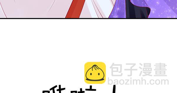 《锦鲤大神帮帮我！》一开始你就输了 第18页