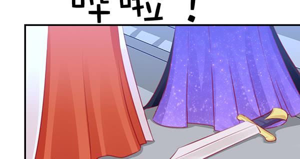 《锦鲤大神帮帮我！》一开始你就输了 第19页