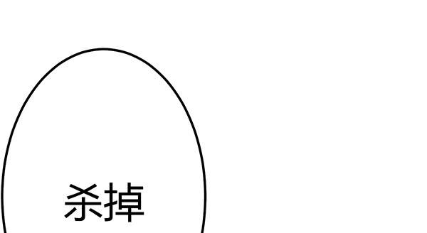 《锦鲤大神帮帮我！》一开始你就输了 第1页