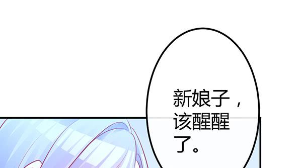 《锦鲤大神帮帮我！》一开始你就输了 第21页