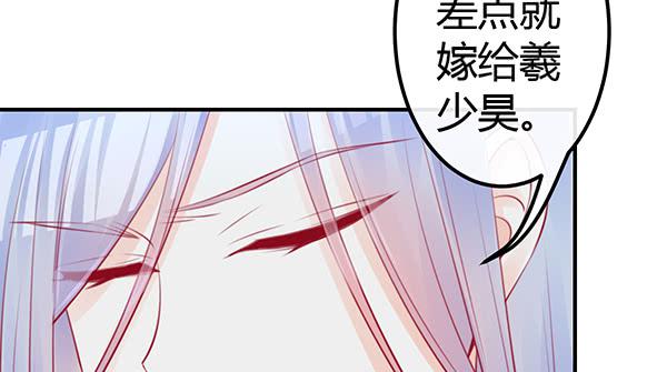 《锦鲤大神帮帮我！》一开始你就输了 第29页