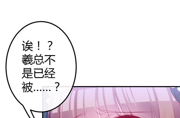 《锦鲤大神帮帮我！》一开始你就输了 第31页
