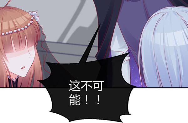 《锦鲤大神帮帮我！》一开始你就输了 第35页