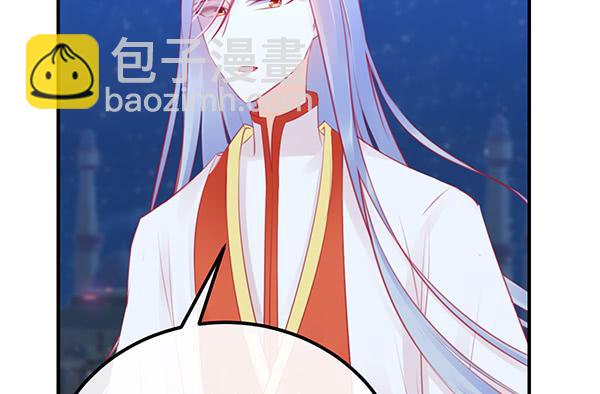 《锦鲤大神帮帮我！》一开始你就输了 第37页