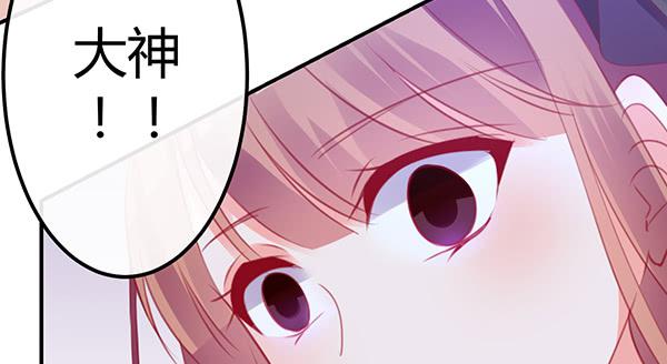 《锦鲤大神帮帮我！》一开始你就输了 第6页