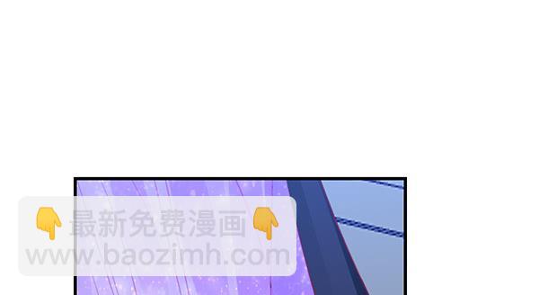 《锦鲤大神帮帮我！》一开始你就输了 第8页