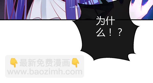 《锦鲤大神帮帮我！》9块9包邮哦亲 第10页
