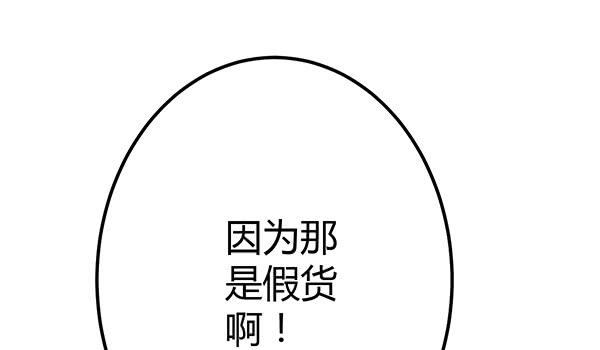 《锦鲤大神帮帮我！》9块9包邮哦亲 第11页