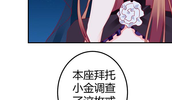《锦鲤大神帮帮我！》9块9包邮哦亲 第17页