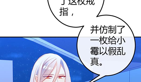 《锦鲤大神帮帮我！》9块9包邮哦亲 第18页