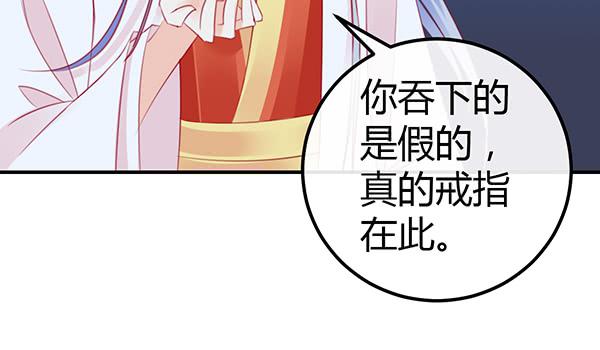 《锦鲤大神帮帮我！》9块9包邮哦亲 第20页