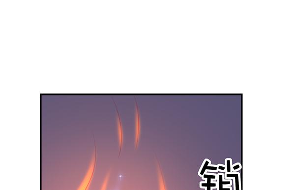 《锦鲤大神帮帮我！》9块9包邮哦亲 第21页