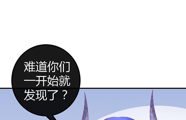 《锦鲤大神帮帮我！》9块9包邮哦亲 第23页