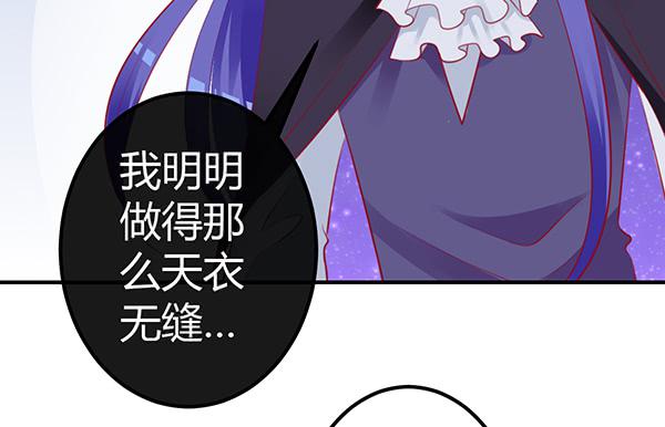 《锦鲤大神帮帮我！》9块9包邮哦亲 第25页