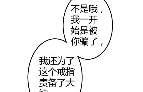 《锦鲤大神帮帮我！》9块9包邮哦亲 第26页