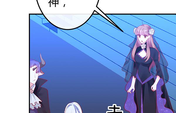 《锦鲤大神帮帮我！》9块9包邮哦亲 第27页