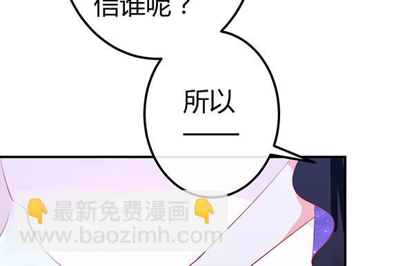 《锦鲤大神帮帮我！》9块9包邮哦亲 第29页