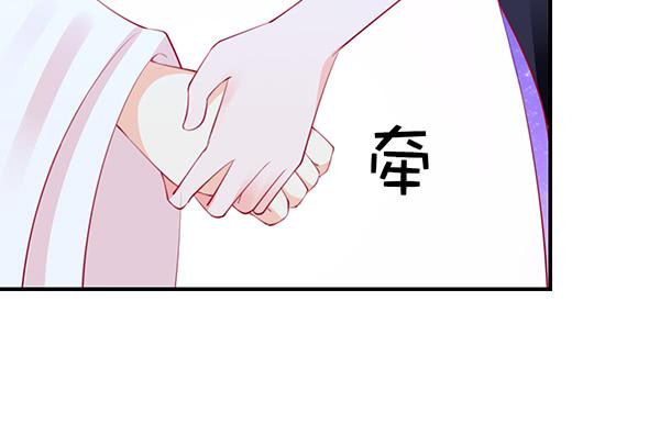《锦鲤大神帮帮我！》9块9包邮哦亲 第30页