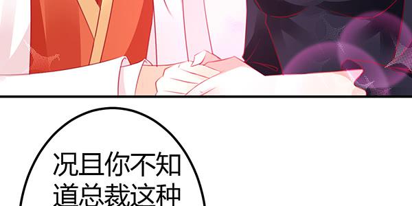 《锦鲤大神帮帮我！》9块9包邮哦亲 第34页
