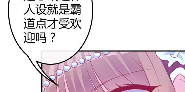 《锦鲤大神帮帮我！》9块9包邮哦亲 第35页