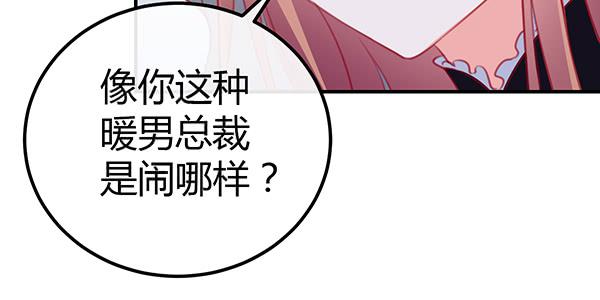 《锦鲤大神帮帮我！》9块9包邮哦亲 第37页