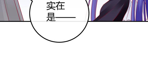 《锦鲤大神帮帮我！》9块9包邮哦亲 第40页