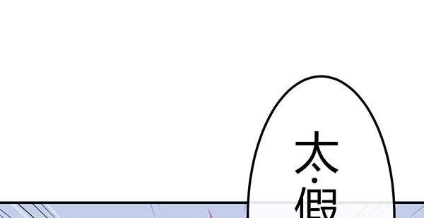 《锦鲤大神帮帮我！》9块9包邮哦亲 第41页