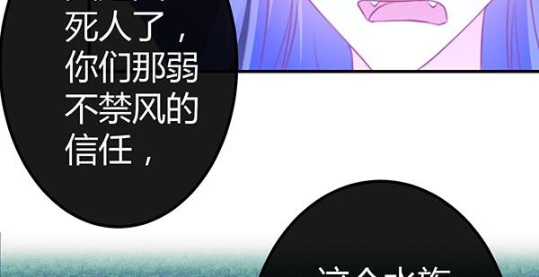 《锦鲤大神帮帮我！》9块9包邮哦亲 第47页
