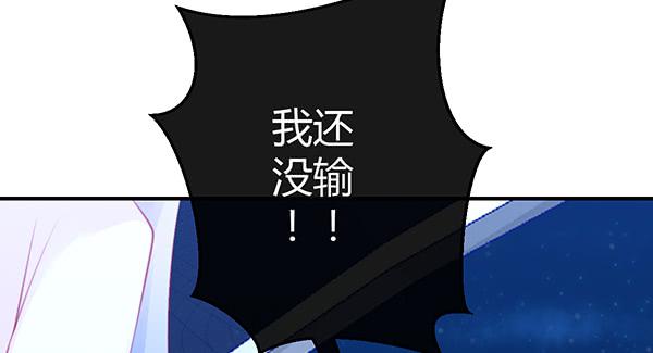 《锦鲤大神帮帮我！》9块9包邮哦亲 第4页