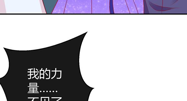 《锦鲤大神帮帮我！》9块9包邮哦亲 第7页