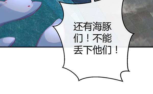 《锦鲤大神帮帮我！》告白 第10页