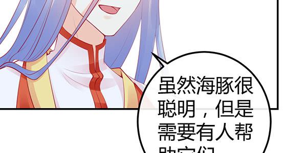 《锦鲤大神帮帮我！》告白 第13页