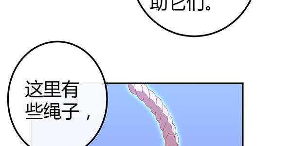《锦鲤大神帮帮我！》告白 第14页