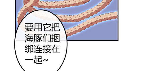 《锦鲤大神帮帮我！》告白 第16页