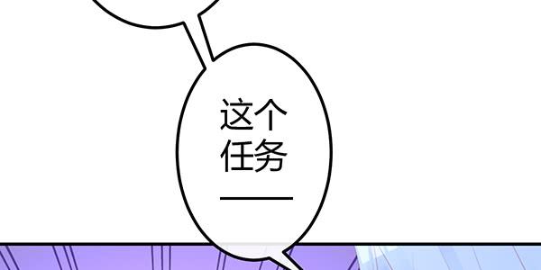 《锦鲤大神帮帮我！》告白 第17页
