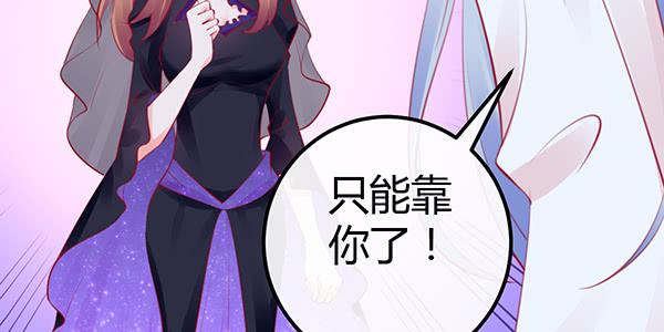 《锦鲤大神帮帮我！》告白 第19页