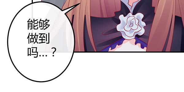 《锦鲤大神帮帮我！》告白 第23页