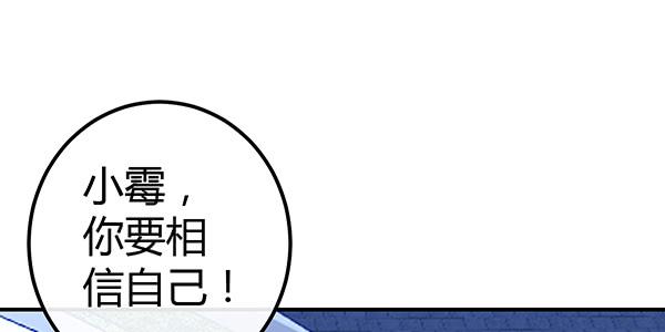 《锦鲤大神帮帮我！》告白 第24页