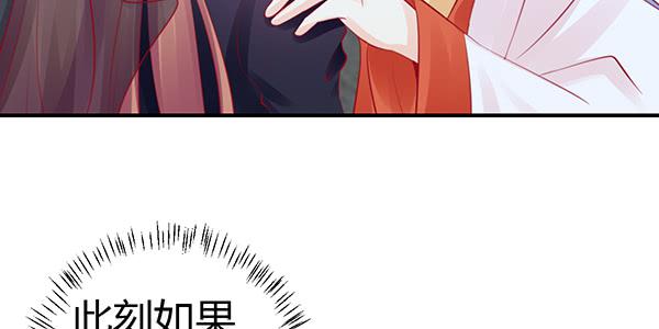 《锦鲤大神帮帮我！》告白 第27页