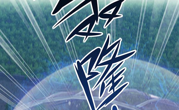 《锦鲤大神帮帮我！》告白 第3页