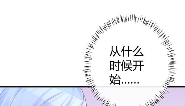 《锦鲤大神帮帮我！》告白 第49页