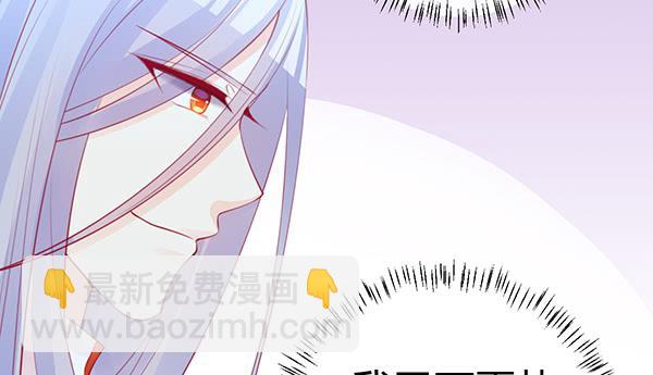 《锦鲤大神帮帮我！》告白 第50页