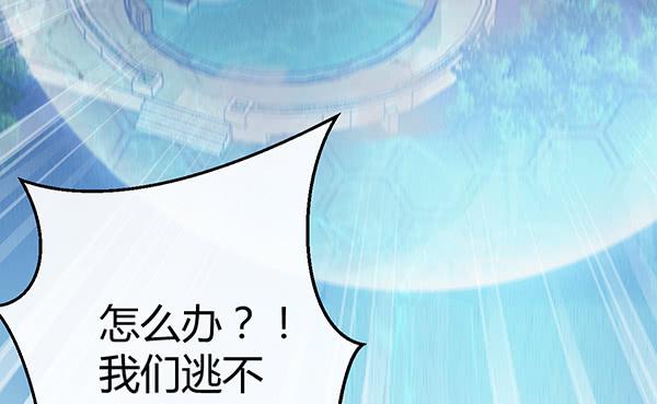 《锦鲤大神帮帮我！》告白 第5页