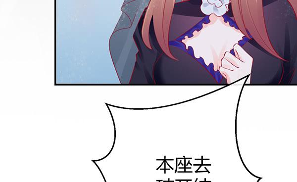 《锦鲤大神帮帮我！》告白 第7页