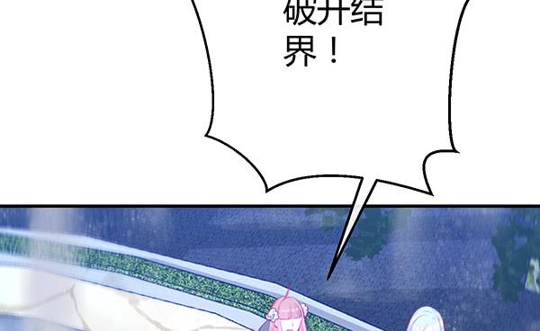 《锦鲤大神帮帮我！》告白 第8页