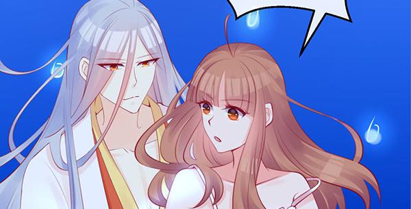 《锦鲤大神帮帮我！》事后 第17页