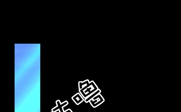 《锦鲤大神帮帮我！》事后 第1页
