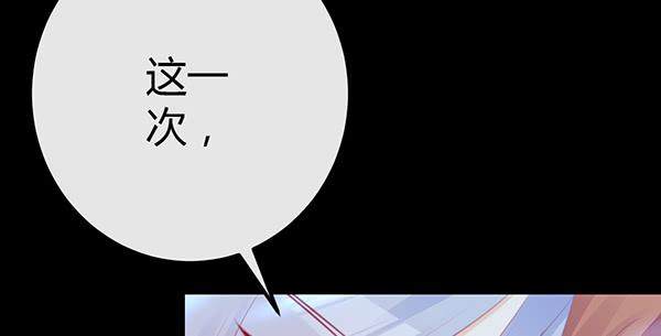 《锦鲤大神帮帮我！》事后 第20页