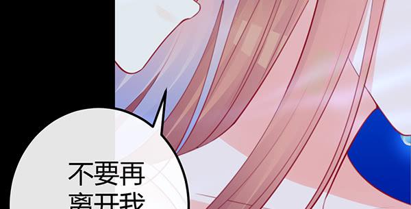 《锦鲤大神帮帮我！》事后 第22页