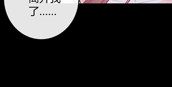 《锦鲤大神帮帮我！》事后 第23页